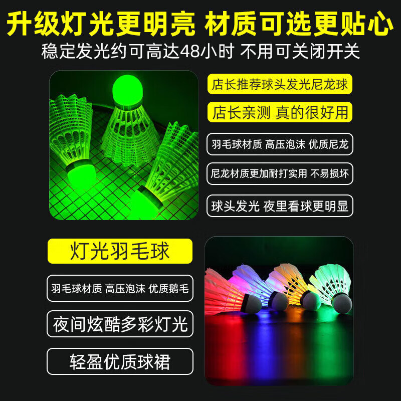Nylon super-resistant badminton light-emitting LED luminous ball…