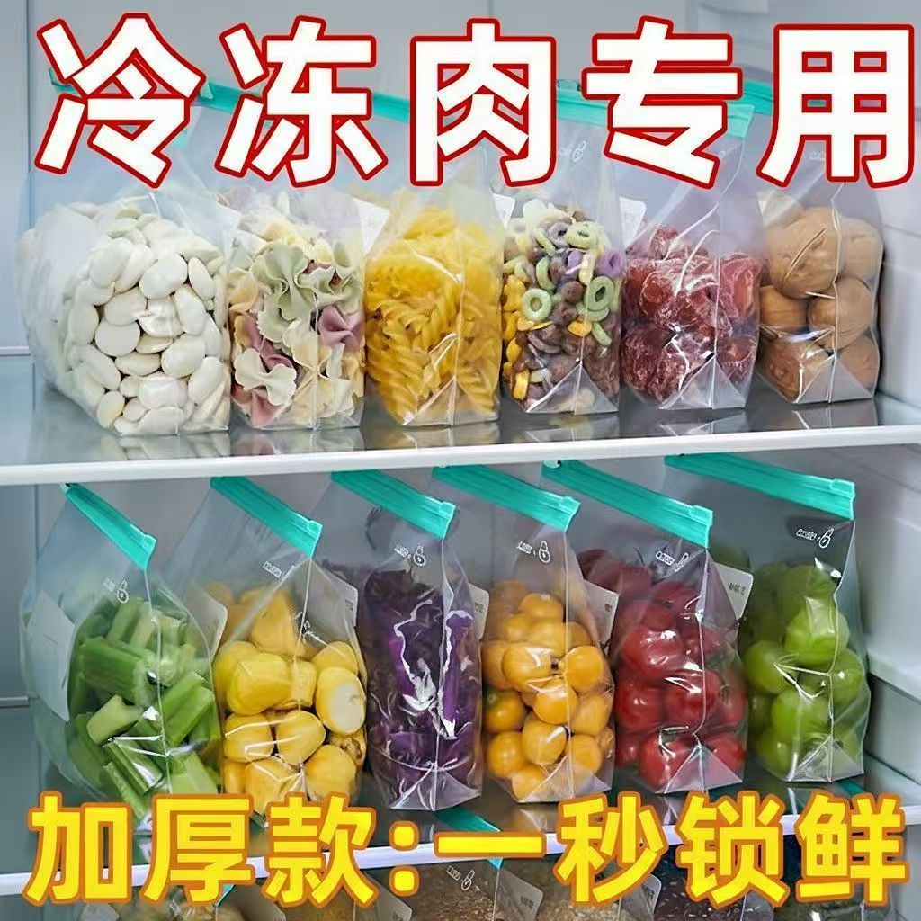 Food-Grade Zippered Storage Bags, Thickened Food-Grade Storage Bags for Refrigerator Storage and Portioning