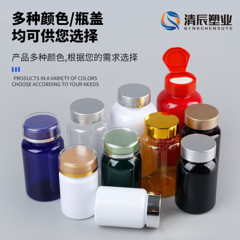 フリップトップPET錠剤ボトル75-300mlメーカー卸売圧着スクリューキャップカプセルビタミン凍結乾燥粉末ボトル|undefined