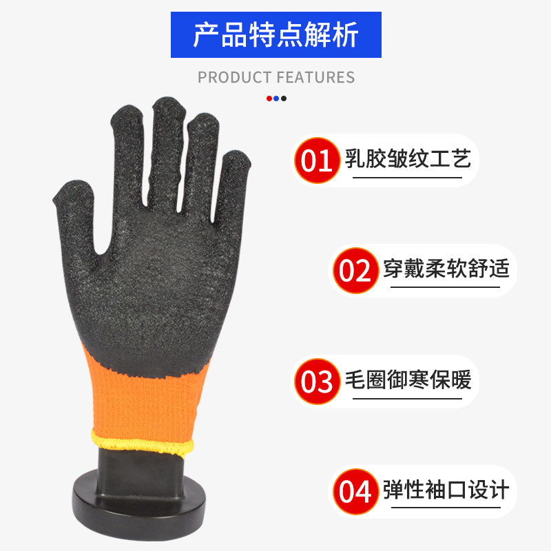 Gloves, winter warm gloves, labor protection gloves, work site non-slip gloves, velvet warm winter gloves, wholesale