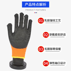 Gloves, winter warm gloves, labor protection gloves, work site non-slip gloves, velvet warm winter gloves, wholesale