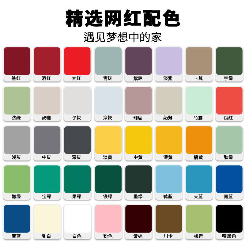 Wood Paint Furniture Renovation Paint Self-Brushing Color Change Door Wood Paint White Paint Water-Based Eco-Friendly Water Paint Wood Paint Furniture Renovation Paint Self-Brushing Color Change Door Wood Paint White Paint Water-Based Eco-Friendly Water Paint