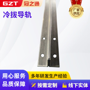 Elevator Guide Rail T-Type Hollow Solid Guide Rail T70/T75/T78/T89/T90/T114/T127 Elevator Track