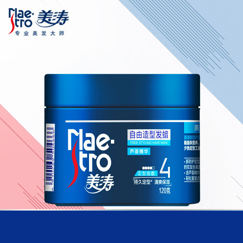 Meihao Free Style Gel 120g, Hair Clay for Natural Volume, Spray Gel, Hair Oil, Hair Cream Wholesale