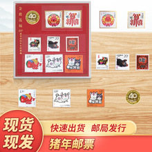 猪年邮票纪念册 收藏礼品生肖邮票合集套装 纪念邮票册礼品套装