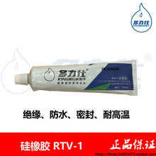 ������SY662�����z100MLled��ˮ�ܷ��Դ�̶��z���^���^��ˮ�zˮ