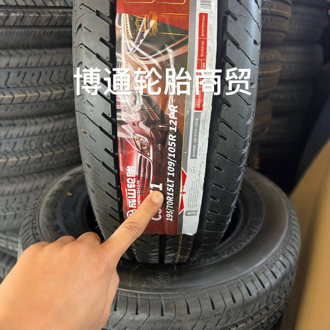 成山轮胎195/70R15LT载重型  CSR71花纹