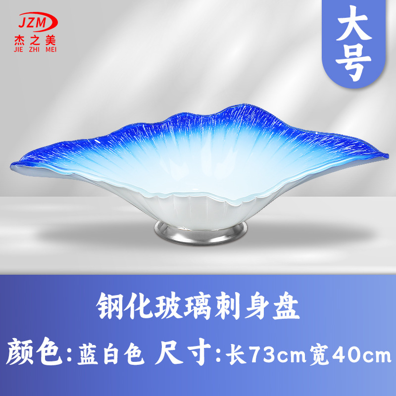 파란색 대형 730*400mm