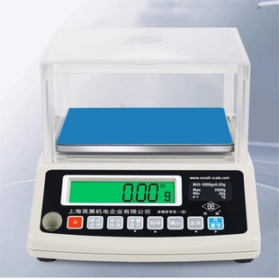 ӢչEXCELL�߾��������ƽBH3-300��ƽ�Q300g 600g