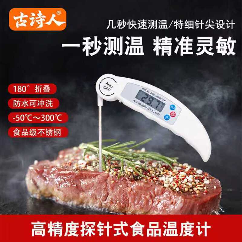 Foldable Thermometer for Kitchen, Oil Temperature Measurement, Digital Display, Electronic Timer, Baking Thermometer, Food Water Thermometer Foldable Thermometer for Kitchen, Oil Temperature Measurement, Digital Display, Electronic Timer, Baking Thermometer, Food Water Thermometer