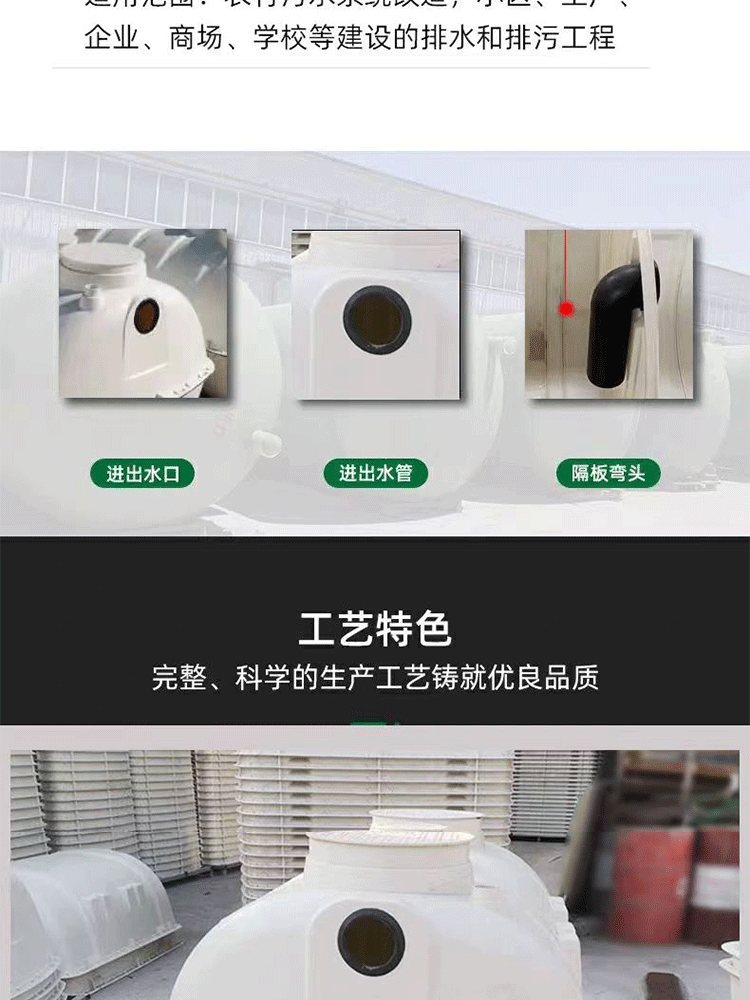 化粪池详情_06
