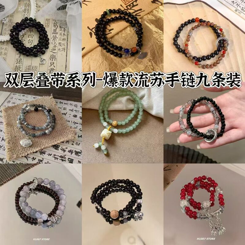 Double-Layered Stacking Series - Popular Tassel Bracelet, New Chinese Style Peace and Prosperity Double-Circle Niche Bracelet, Beaded Hand Jewelry