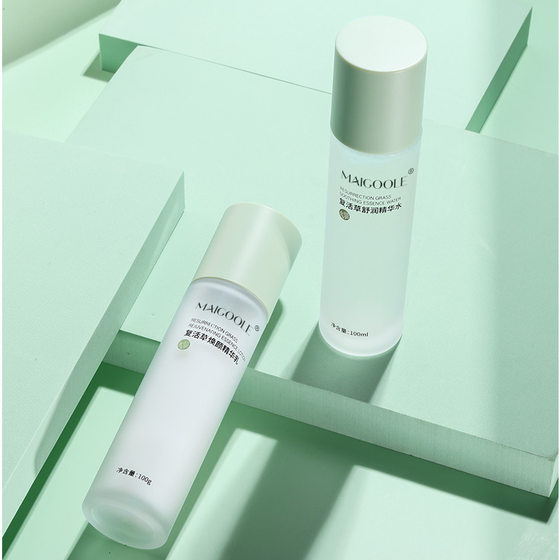 Mei Dailin Resurrection Grass Water Milk Hydrating and Moisturizing Brightening Skin Color Fresh and Non-greasy Moisturizing Water Milk Set Wholesale