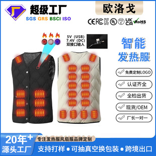 �¿�V�I�l���5V/7.4V��늼ӟ��R�׿羳�����a�ر�ů����늟ᱳ��