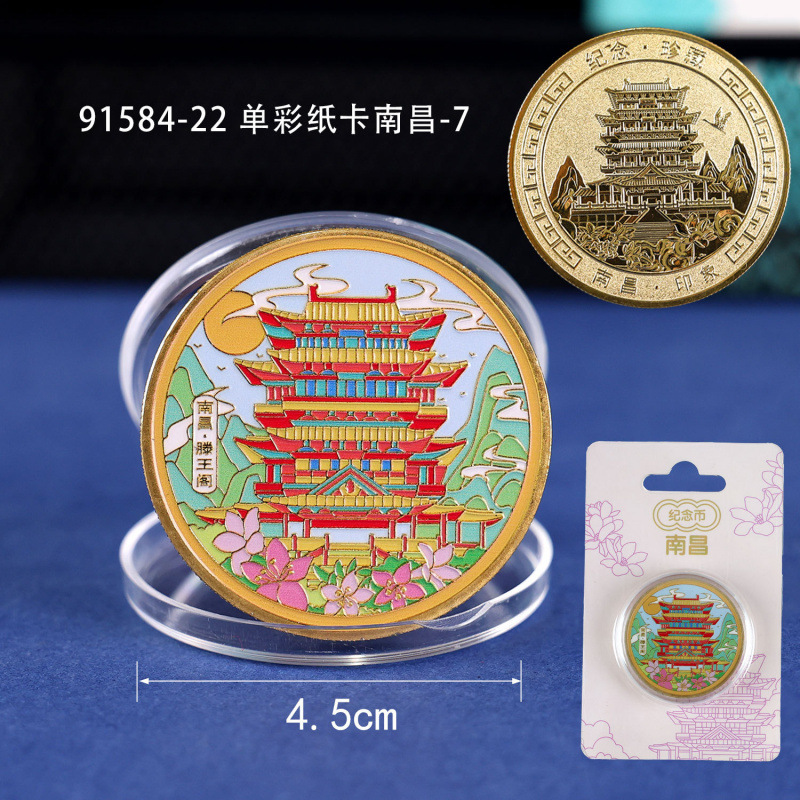 【南昌系列】中国特色景点南昌文创旅游木质冰箱贴磁贴|undefined
