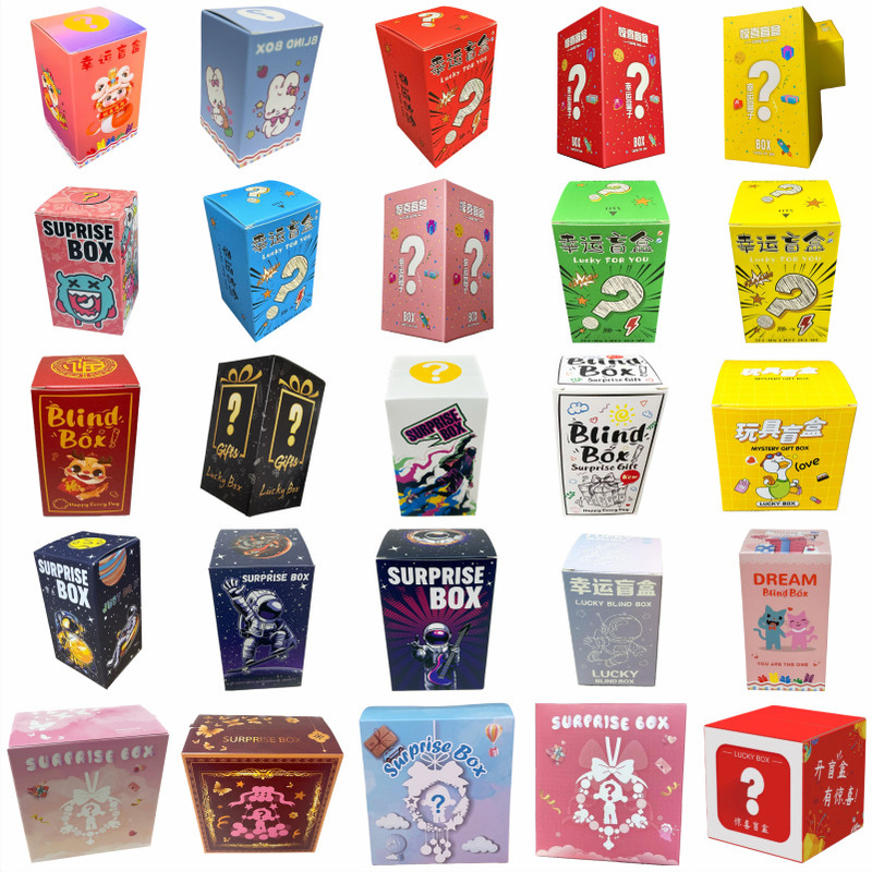 Blind box box wholesale surprise blind box toy color box tide play hand-made blind box packaging box gift blind box empty box