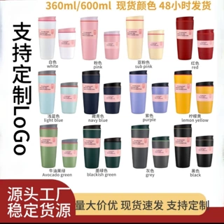 跨境新款九代咖啡杯方杯304不锈钢保温杯户外运动便携随行礼品杯2