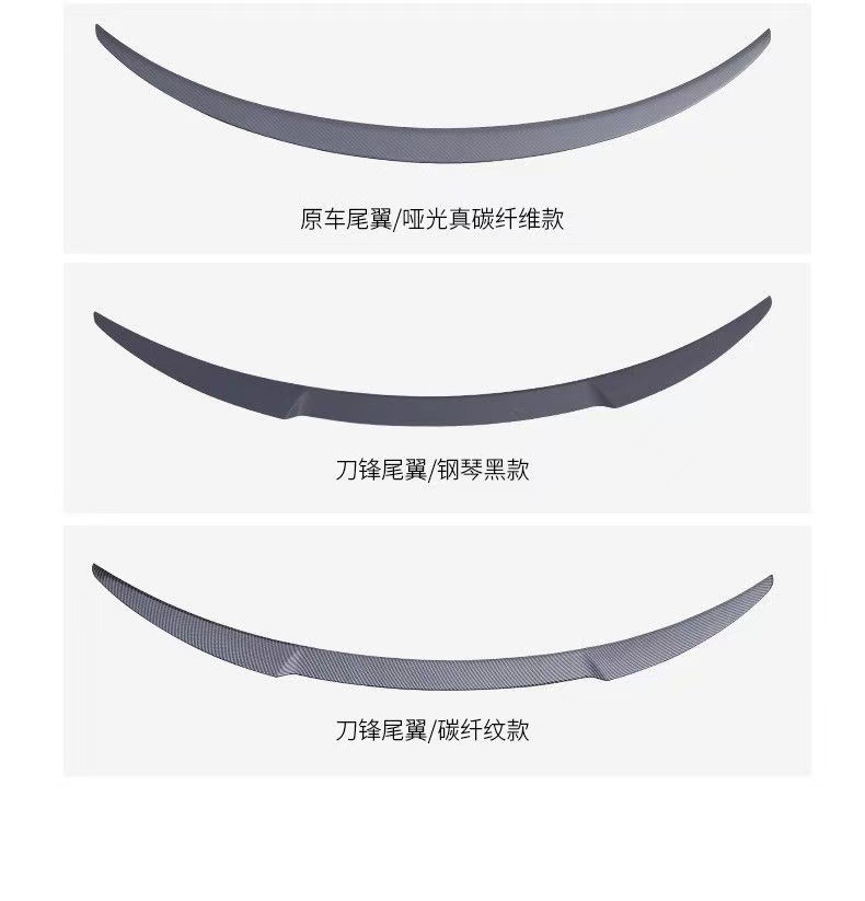 Suitable for Tesla Model Y/3 Replacement Y/3 New High-Performance P Version Rear Wing Spoiler Modification Carbon Fiber