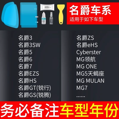 Rearview mirror rainproof sticker, Car rearview mirror rainproof - mg-special-mirror-side-window-test-film-a-total-of-5-pieces