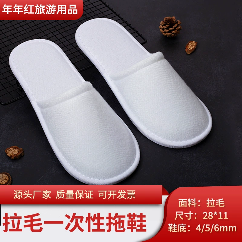 SOURCE Фабрика одноразовые плюшевые тапочки домашний клуб Салон красоты B & B отель одноразовые тапочки оптом