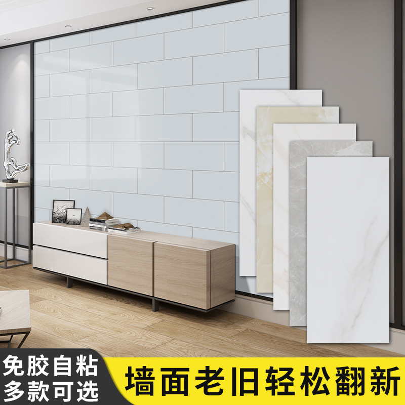 Source Factory Self-Adhesive Thickeneded Wall Stickers Wall Renovation Mirror Imitation Tile Wall Stickers Environmentally Friendly Formaldehyde-Free Wallpaper