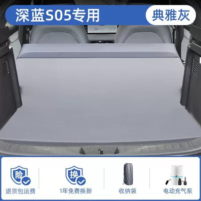 Trunk Sleeping Pad Rear Exhaust | Vehicle-mounted inflatable bed - deep-blue-s052025-model-specific-anti-slip-and-non-collapse-integrated-headrest-elegant-gray-comes-with-air-pump-storage-bag