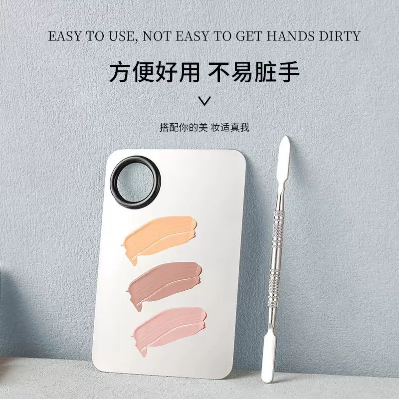 Основа из нержавеющей стали, праймер под макияж, палетка, помада, набор инструментов для тонирования