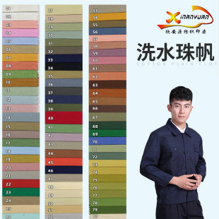 �����������l 100x53ˮϴȾɫ�����fѝȹ������ɰϴȫ�޼��鷫��