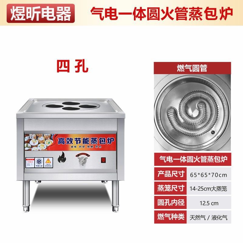 horno de vapor comercial de ahorro de energía de gas vapor eléctrico pan al vapor bolsas de jaula multifuncionales completamente automáticas