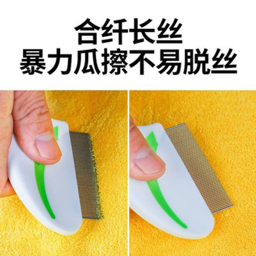 Snow Fox Pet Towel Cat Absorbent Towel Teddy Golden Retriever Small and Medium Dog Bath Towel Pet Dog Bath Supplies