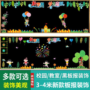 �¿�3-4�׺ڰ�����w�b�С�W�༉�Ļ����沼�ý���߅�����N��