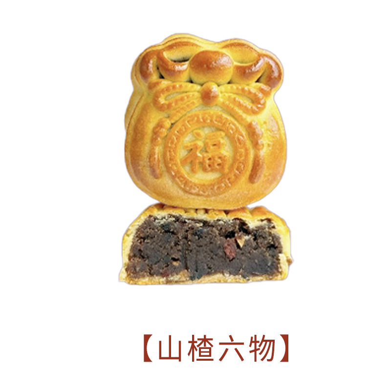 砂糖不使用の月餅、中国風、クリエイティブな中秋の月餅、厳選されたサンザシ、クコ、五黒桑、シーバックソーン、ウチワサボテン|undefined