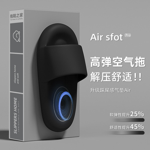 Eva slippers feel like shit for home women's summer thick-soled home bathroom non-slip men's home sandals men's wholesale