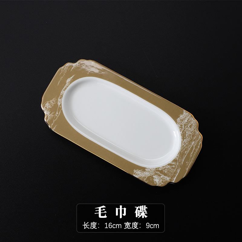[고급 본차이나] 도야마 주시타 수건 접시