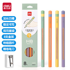 デリ HC20 ピンチペン極太 HB 鉛筆 2B 小学生幼稚園筆記ペン試験ペン卸売
