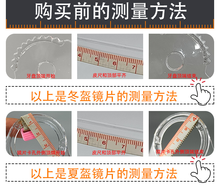 Pet Electric Vehicle Helmet Lens Sunshade and Sun Protection Universal Lens Motorcycle Windshield Mask Accessories Manufacturer