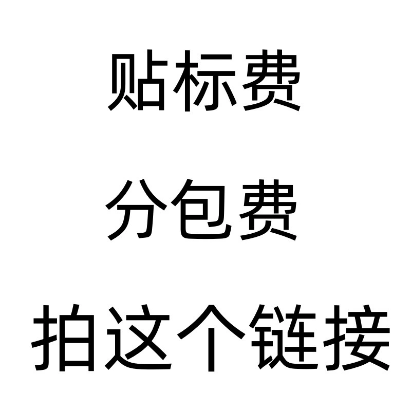 Ссылка на трансграничный субподряд и стоимость маркировки