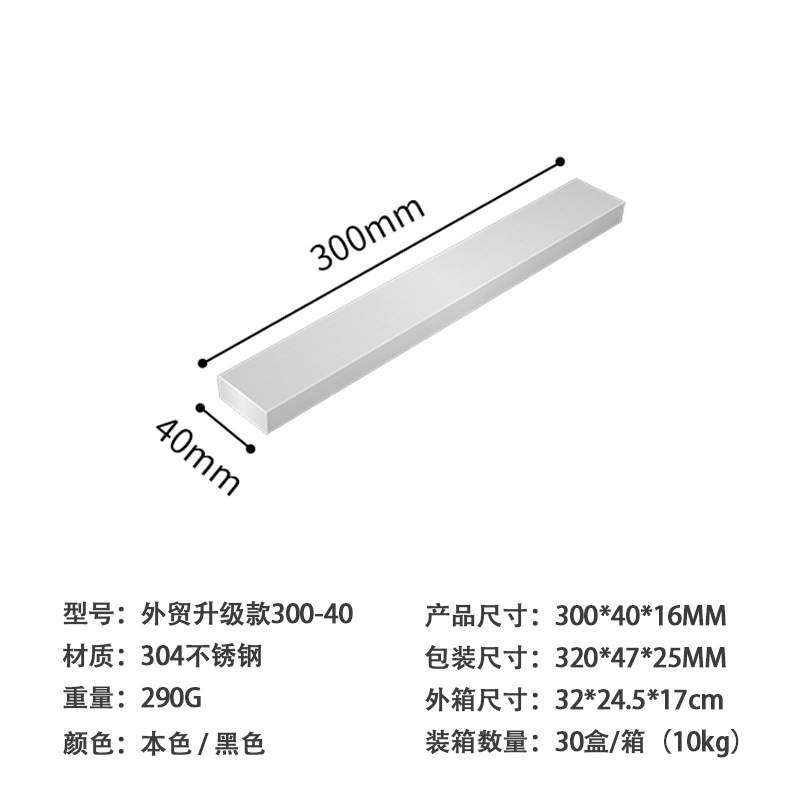 Comercio exterior 304 acero inoxidable de doble cara portaherramientas magnéticas portaherramientas de cocina portaherramientas magnéticas montadas en la pared portaherramientas magnéticas colgantes