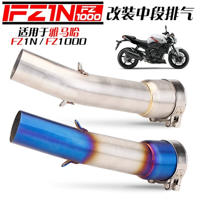 Suitable for Yamaha Yamaha Fz1N Fz1000 Modified Middle Section 51mm Interface Tail Section Exhaust Pipe