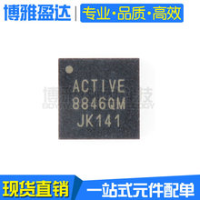 1pz Nuovo Active ACT8846QM460-T B846QM 8B46QM 884GQM BB46QM 8846QM QFN48 - Foto 7