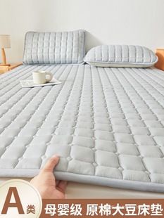 Mattress Pad for Home Use, Summer Thin Mattress Pad, Rental Mattress Pad, Dormitory Non-Slip Bed Protector, Single Bed Base