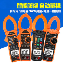 VC6056B钳形万用表606C数字高精度全自动防烧漏电电流表6018