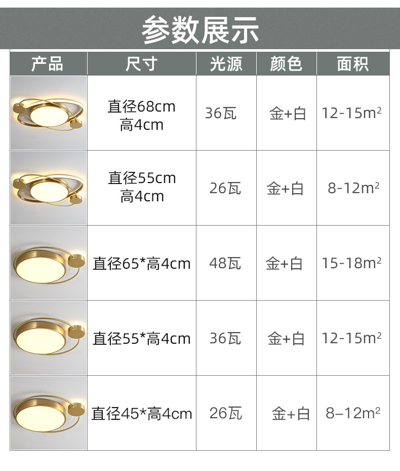 详情图片_19.jpg