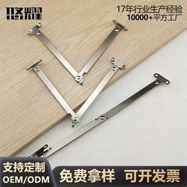 家具五金;合页、铰链;家具合页