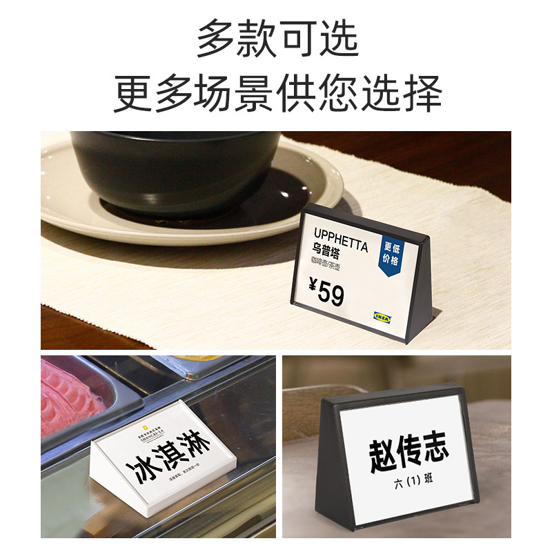 Fast-selling treasure label display price tag acrylic stand card desk tag triangular display stand label student desk seat sign