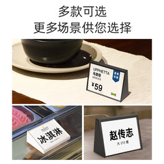 Fast-selling treasure label display price tag acrylic stand card desk tag triangular display stand label student desk seat sign