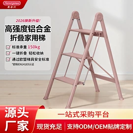 仓储车间用梯;家用梯;梯子