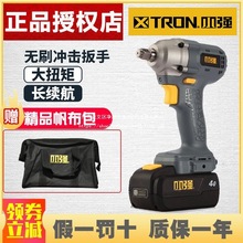 С��늄Ӱ��֛_������20V�늟oˢ����5736ľ�����ӹ�����5737