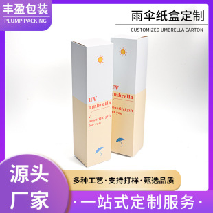 �����b�ж����Ԅ��ۯB�׿������b��UV�C��LOGOӡˢ�ʺж���