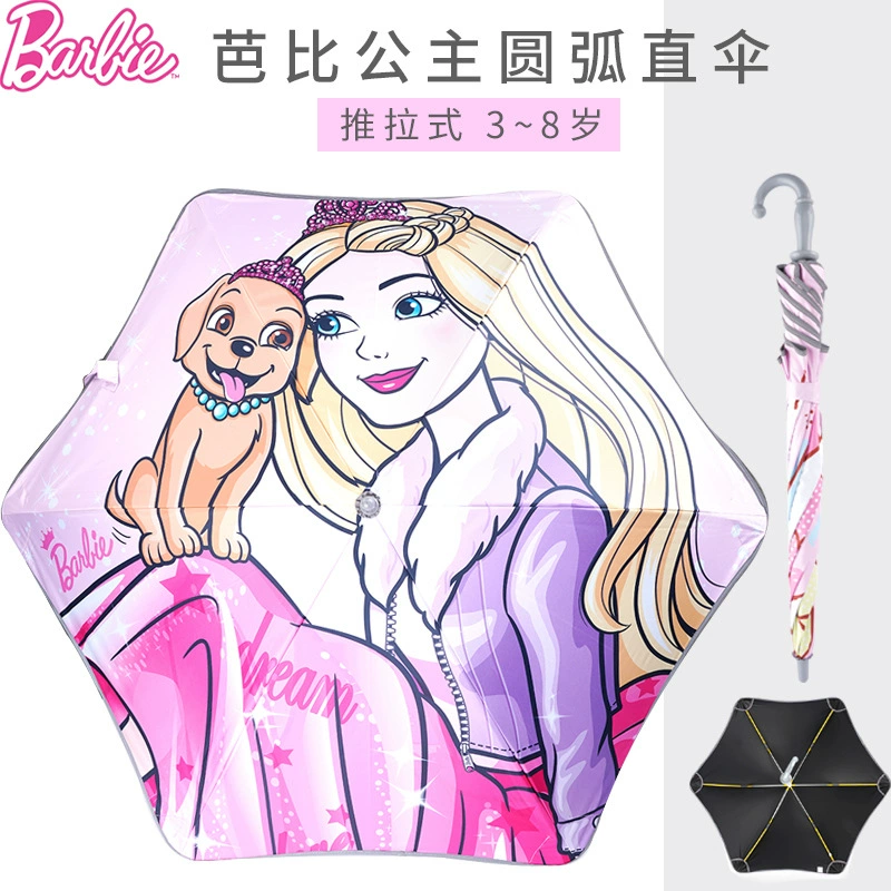 Детский Зонт Барби для девочек прямой зонтик для детского сада мультфильм милый детский солнцезащитный крем от дождя и солнцезащитного крема двойного назначения